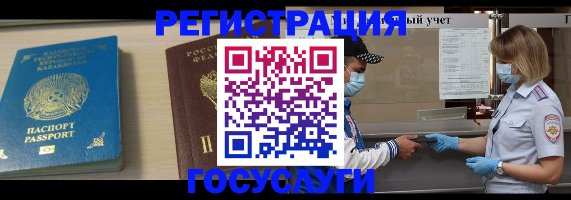 найти адрес прописки в Ступино