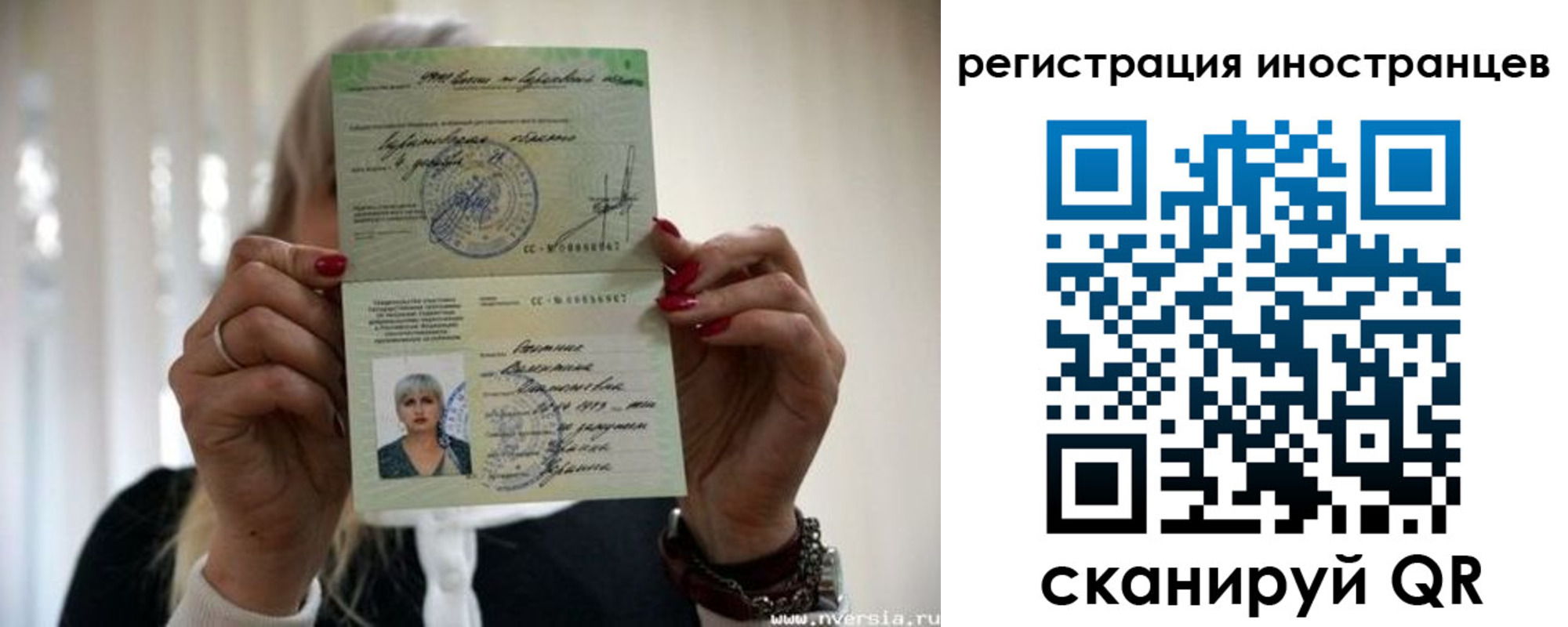 прописка паспорт в Ступино