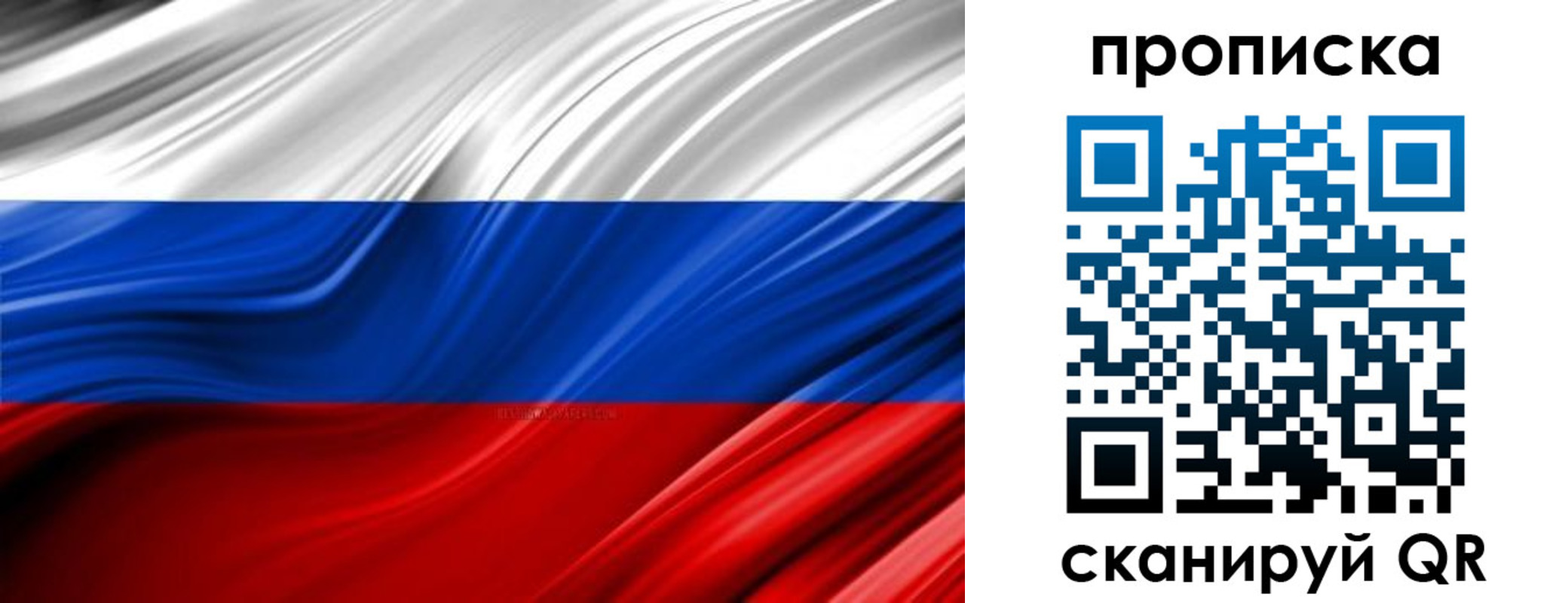 временная регистрация 2025 в Ступино