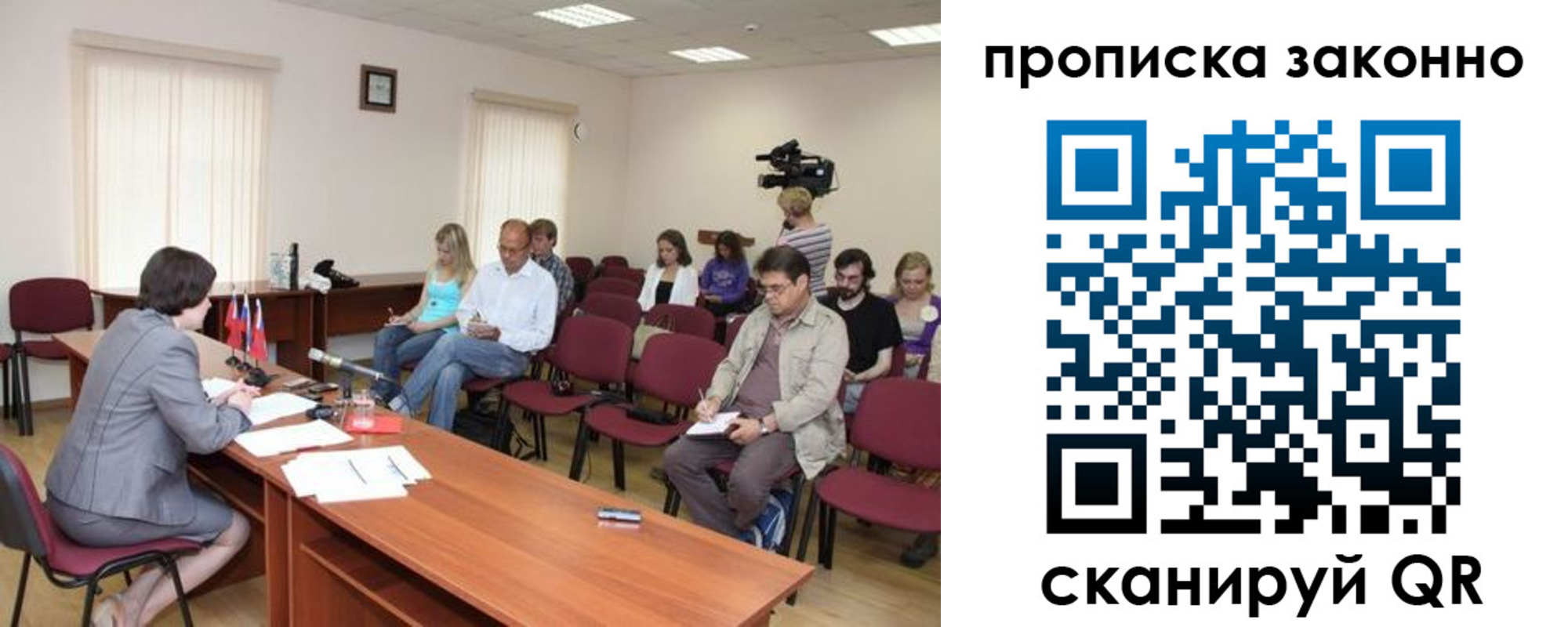 временная регистрация поиск в Ступино