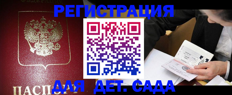 форма 3 в Ступино