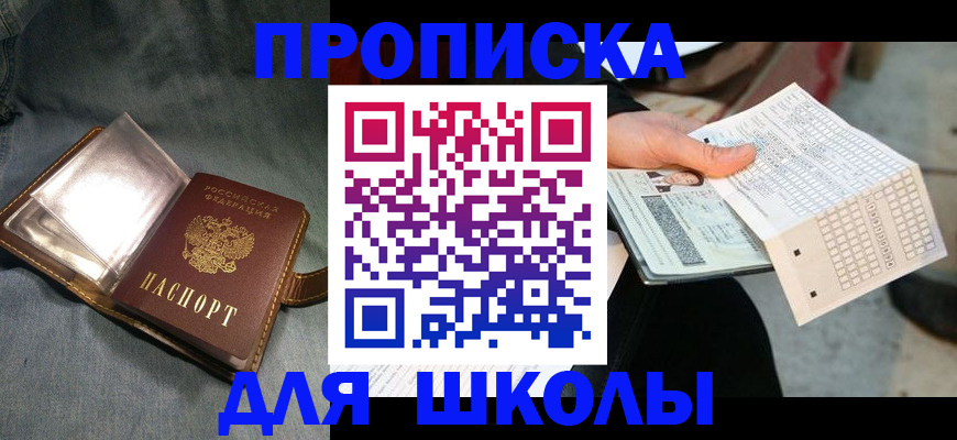 временная регистрация надежно в Ступино