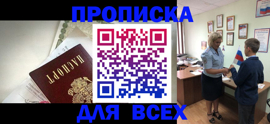 форма 3 в Ступино
