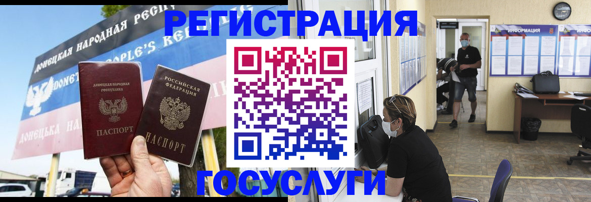 временная регистрация надежно в Ступино